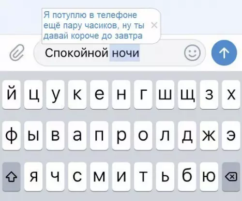 Смешная картинка №244572
