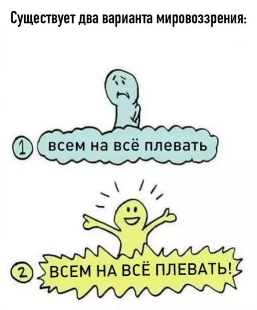Смешная картинка №525867