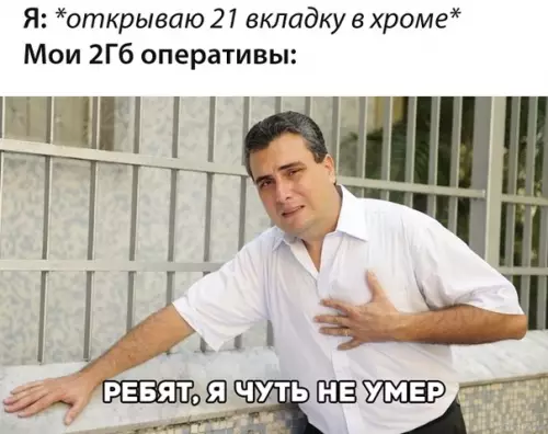 Смешная картинка №331553