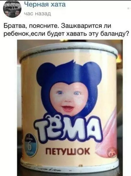 Смешная картинка №561099 Насущные проблемы у реальных пацанов с детьми...