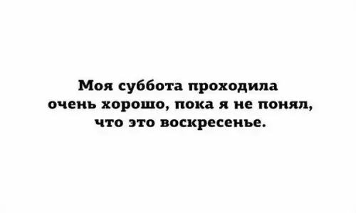 Смешная картинка №380508