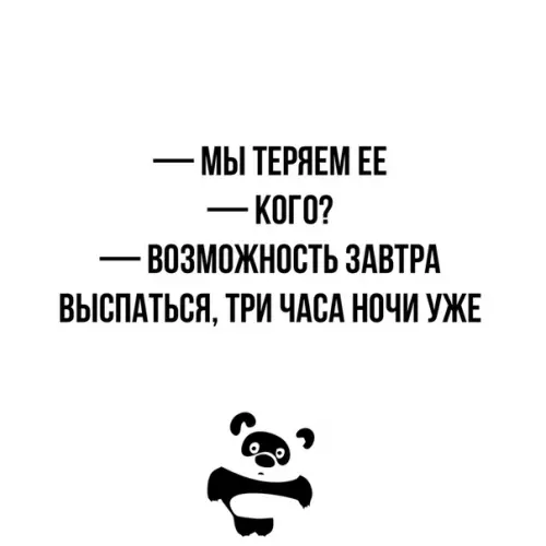 Смешная картинка №339218