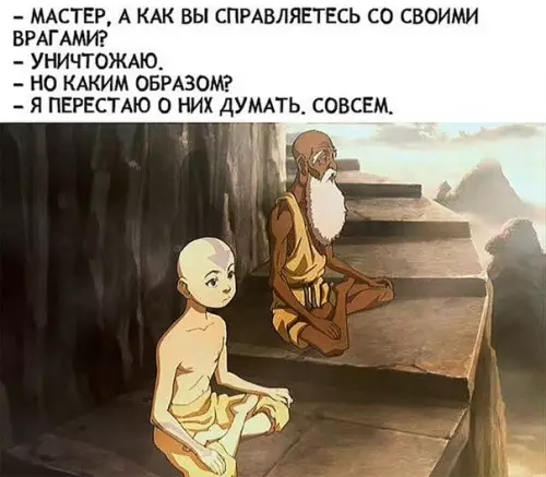 Смешная картинка №278673