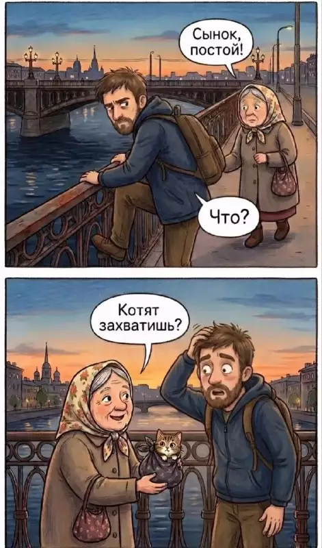 Бабушкина забота — это уровень Бог! ❤️🐱 - Сынок, постой! Что? Котят захватишь?