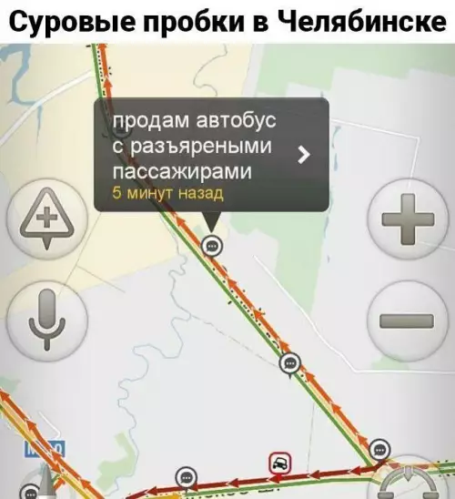 Смешная картинка №781069