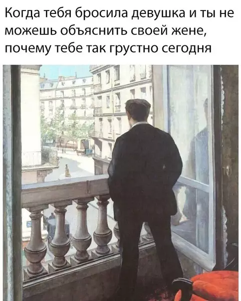 Смешная картинка №289920