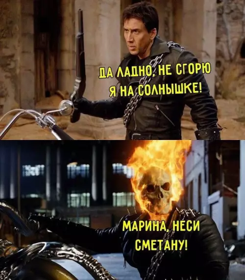 Смешная картинка №690621