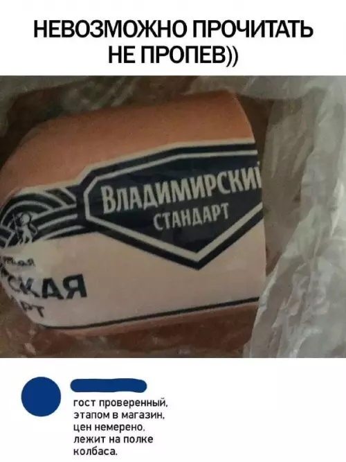 Смешная картинка №700124