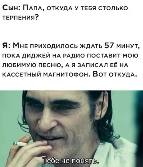 Смешная картинка №533853