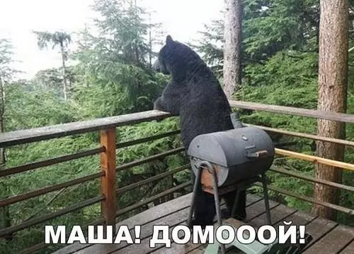 Смешная картинка №431119