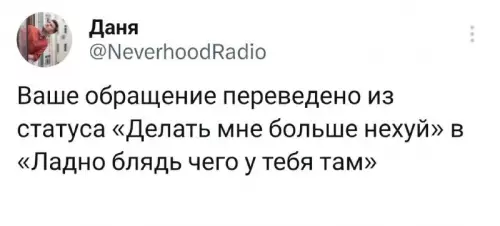 Смешная картинка №704863