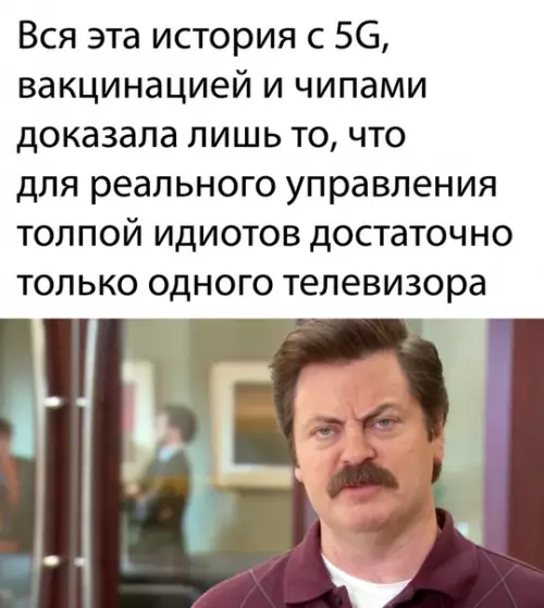 Смешная картинка №492550
