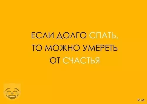 Смешная картинка №481025 #приколы #картинки #мемы ?