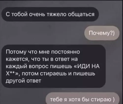 Смешная картинка №758983