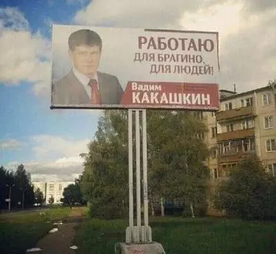 Смешная картинка №663283