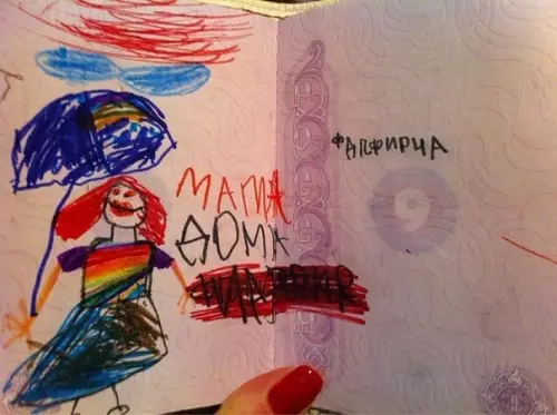 Смешная картинка №408300