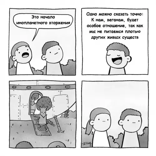 Смешная картинка №774709