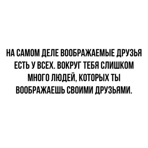 Смешная картинка №361553