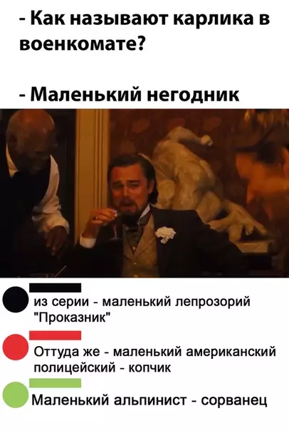 Смешная картинка №519357 Полудух