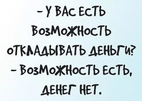 Смешная картинка №386933