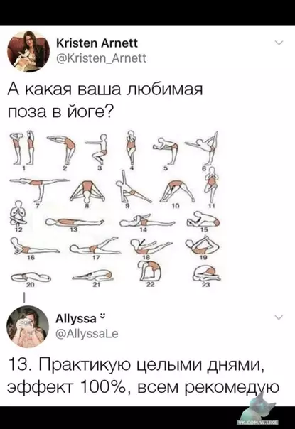 Смешная картинка №353034