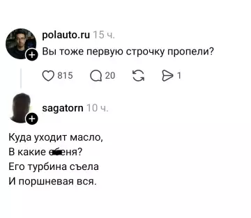 продолжение Масло ушло в другое измерение? 🚗💨 - Куда уходит масло?? Под капотом все сухо. Подливаю подливаю, а