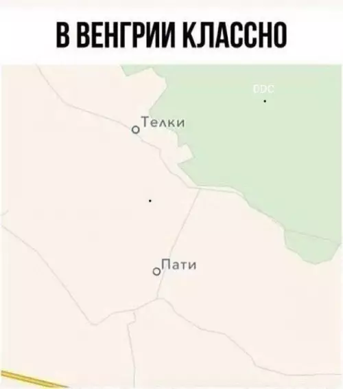 Смешная картинка №793864