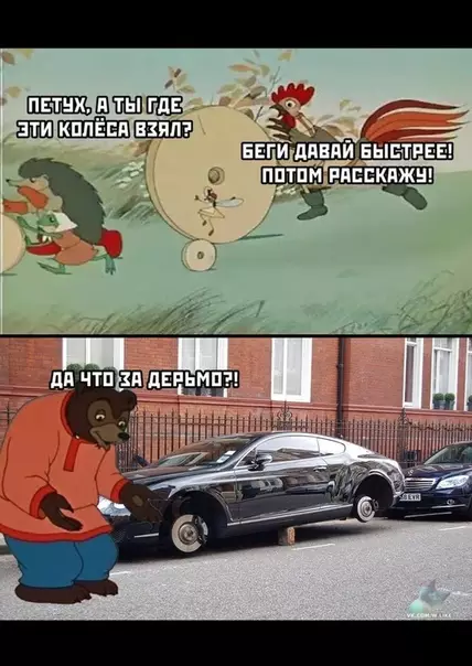Смешная картинка №379090