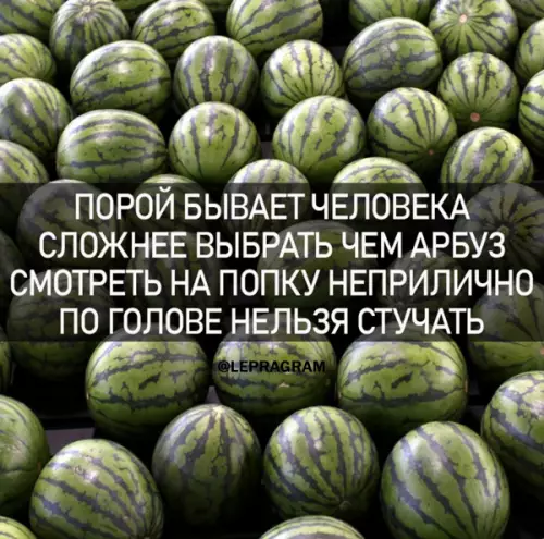 Смешная картинка №651934