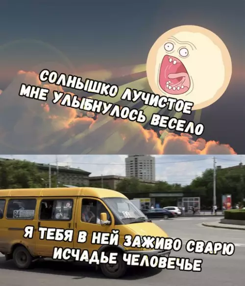 Смешная картинка №272251