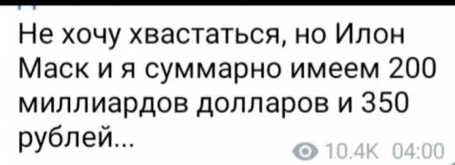 Смешная картинка №668747