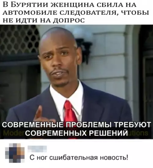 Смешная картинка №338818