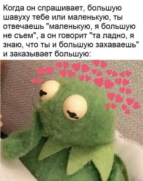 Смешная картинка №669403