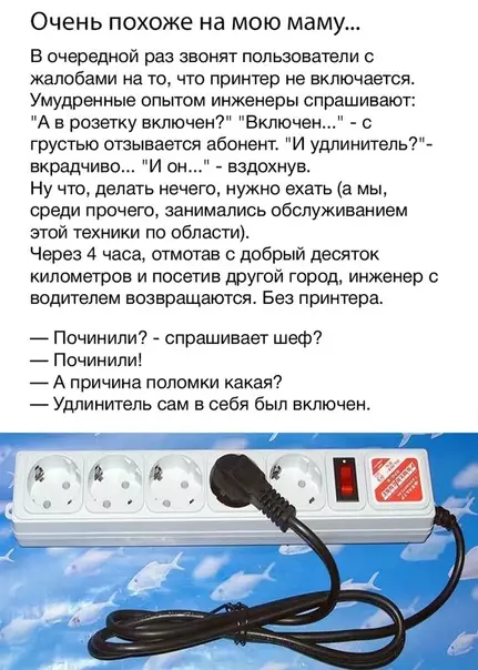 Смешная картинка №311327