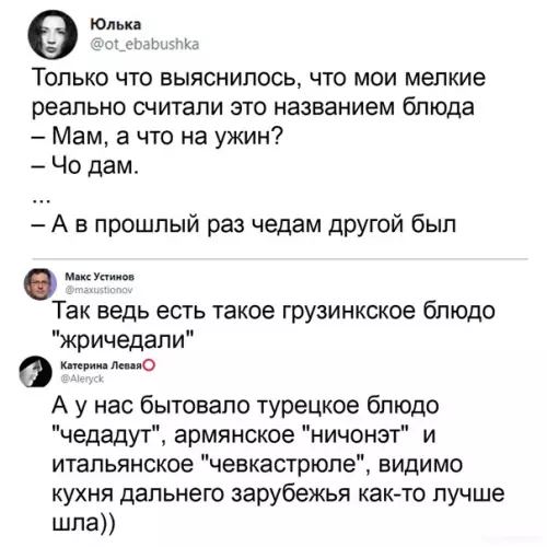 Смешная картинка №560548 Как-то так