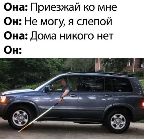 Смешная картинка №501425