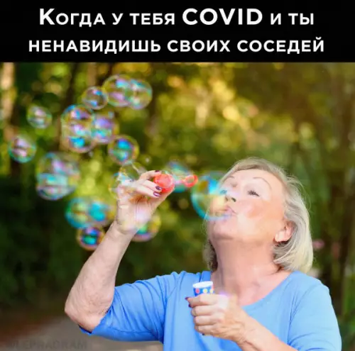Смешная картинка №653054