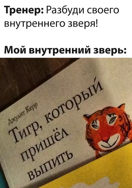 Смешная картинка №575952