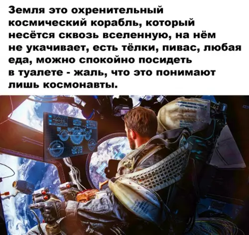 Смешная картинка №498712 Хорошо сказано!