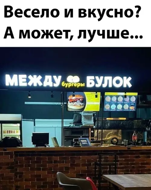 Смешная картинка №646582