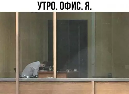 Смешная картинка №311836 Кто узнал себя??