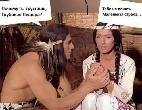 Смешная картинка №492277 Половые проблемы у каждого свои ?