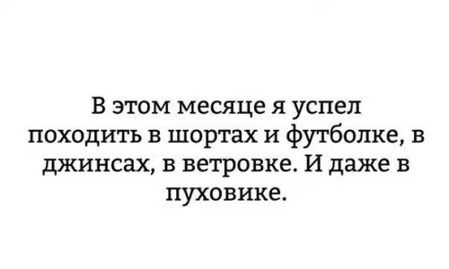 Смешная картинка №393014