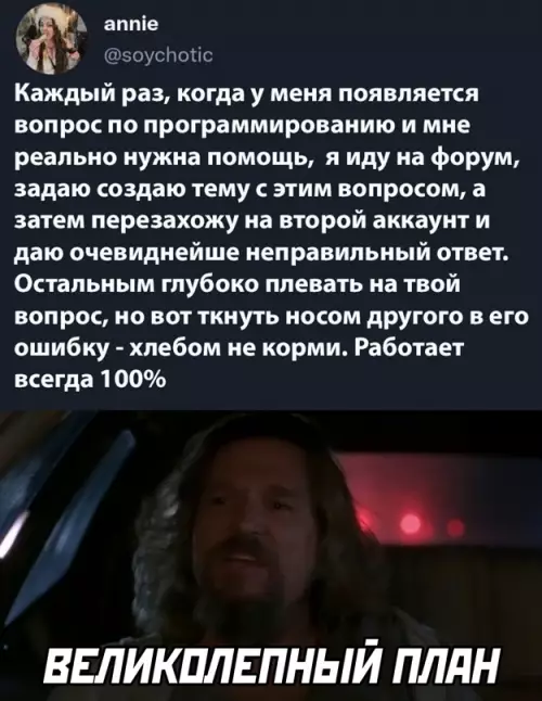Смешная картинка №641892