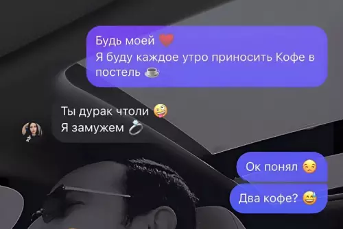 Смешная картинка №822594 подкаты