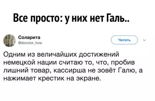 Смешная картинка №475348 А что, так можно было?!
