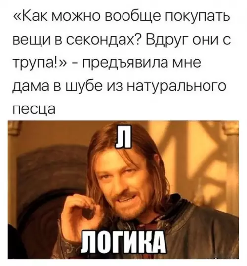 Смешная картинка №364227