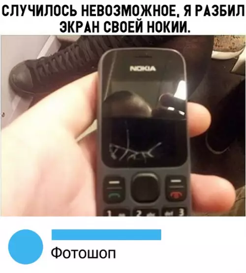 Смешная картинка №334597