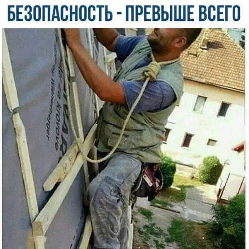 Смешная картинка №211779