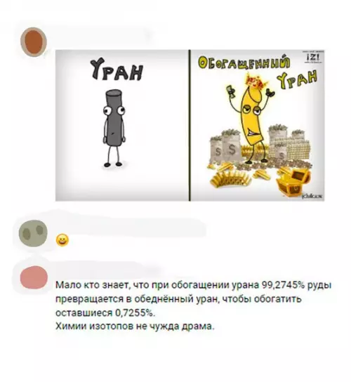 Смешная картинка №217632